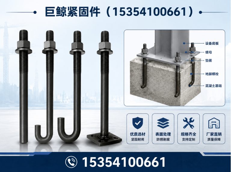 永年区高铁预埋件展示图